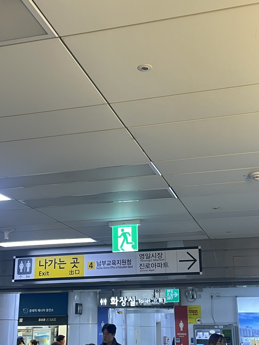 타코앙 문래역점 이미지