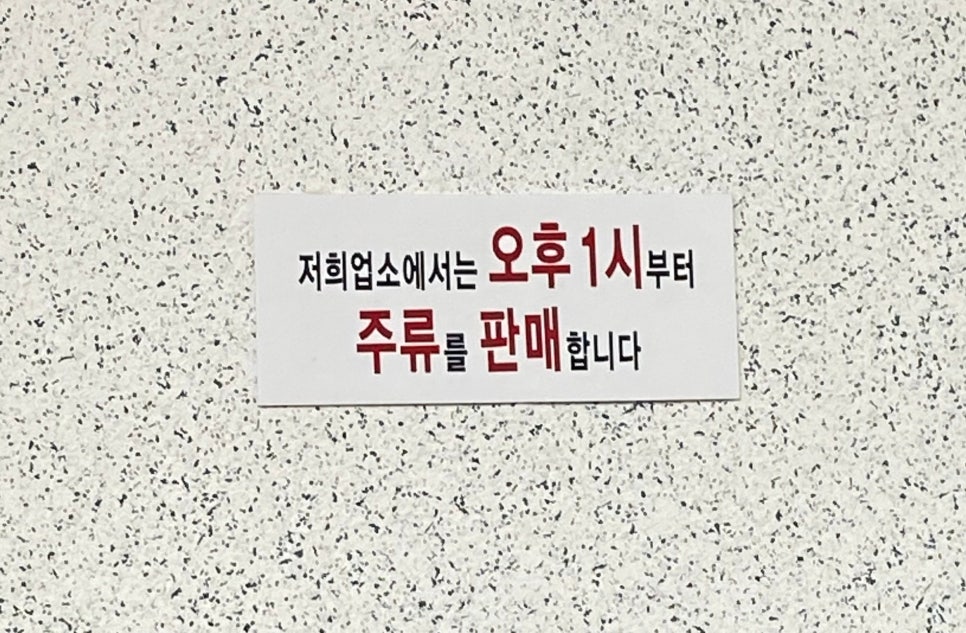 혜성칼국수 이미지
