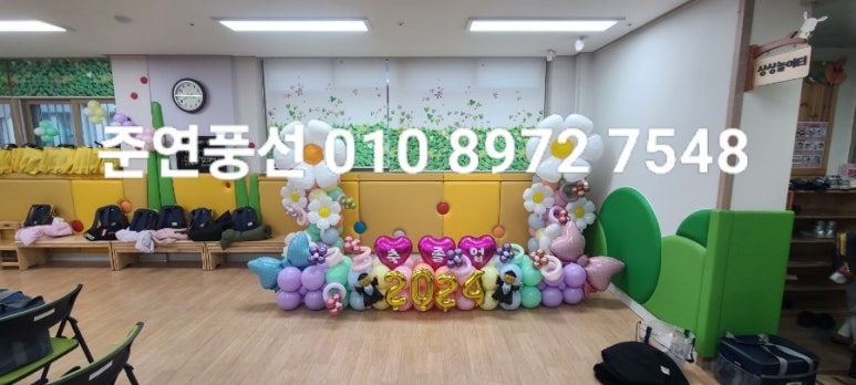 소새울유치원 이미지
