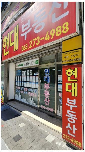 현대공인 이미지