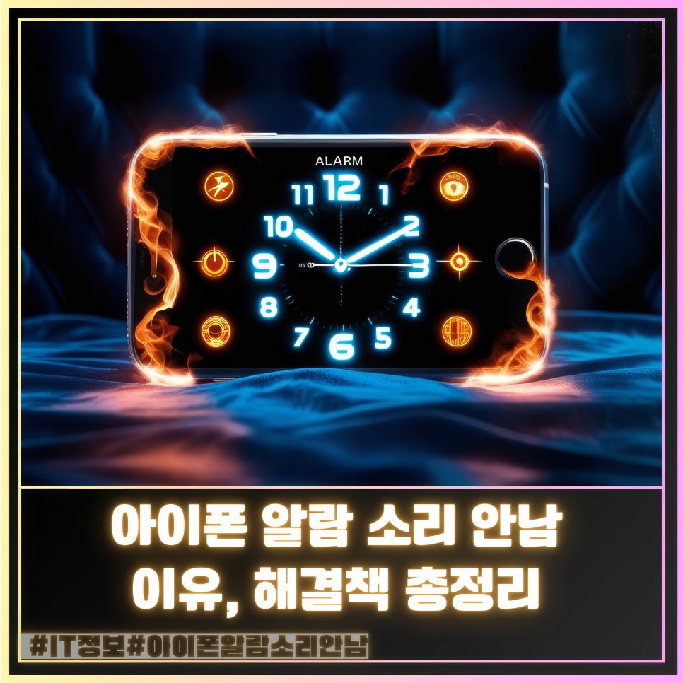 안*남 이미지