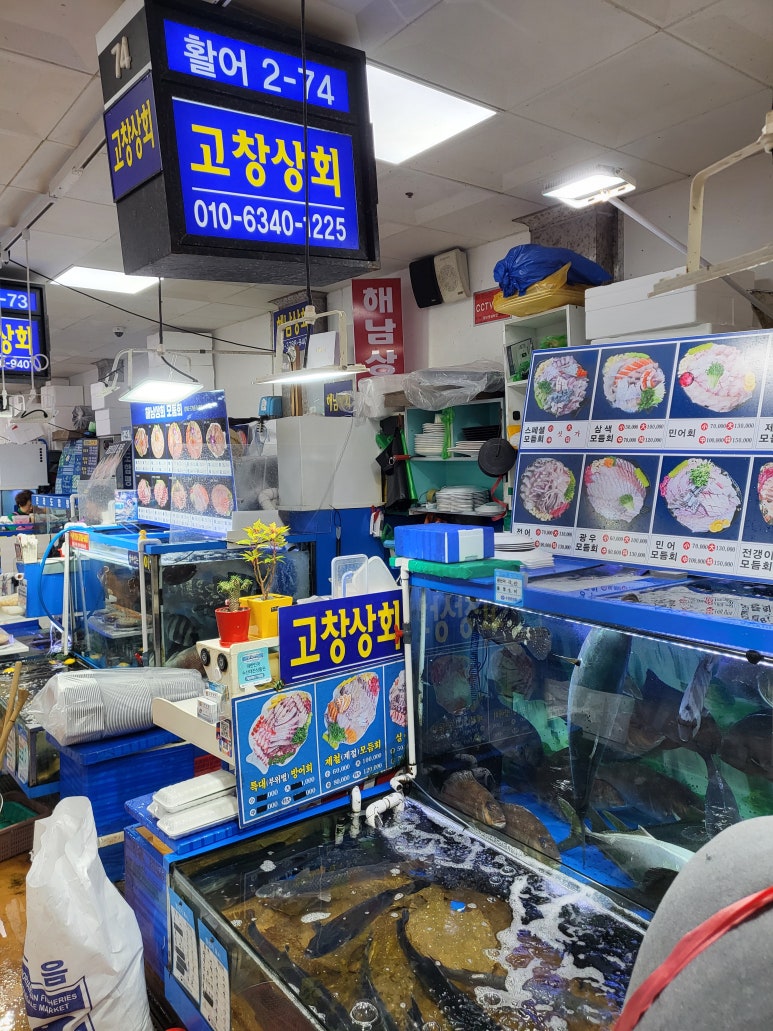고창상회 이미지