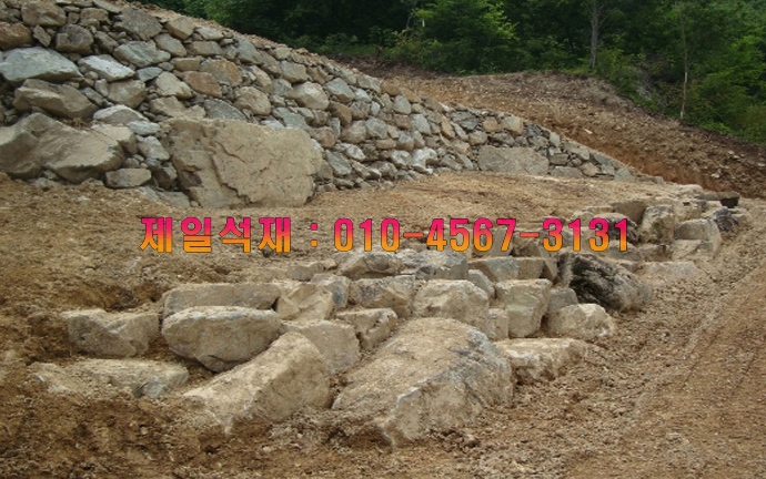 제일석재 이미지