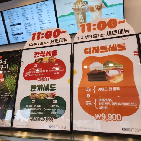 에이바우트상모사곡점 이미지