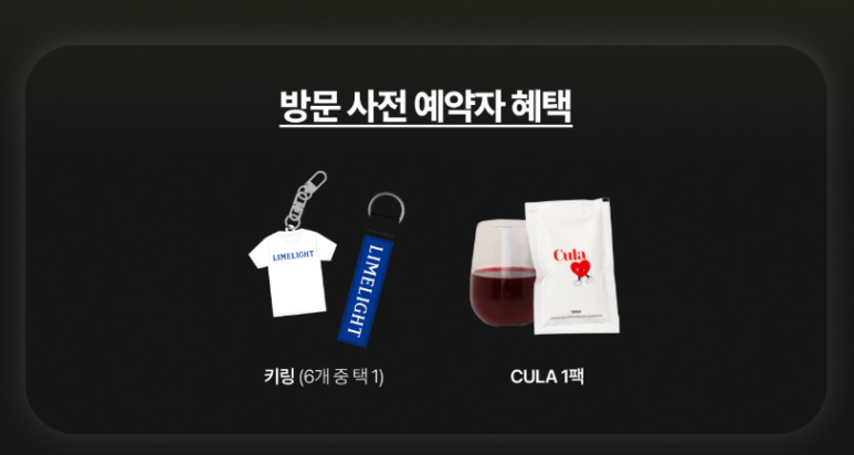 어패럴헌터 이미지