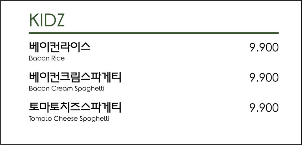 캐서롤앤모어 이미지