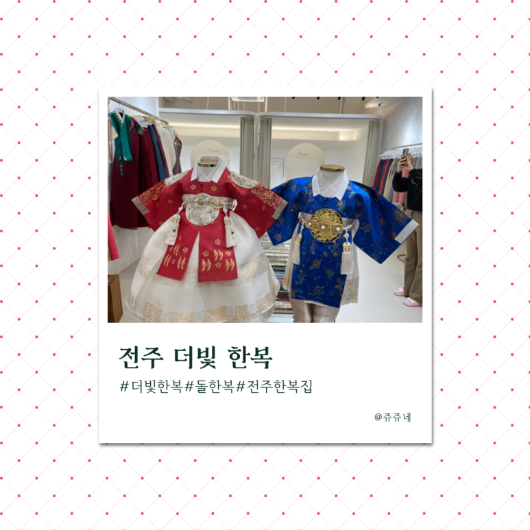 더빛 이미지