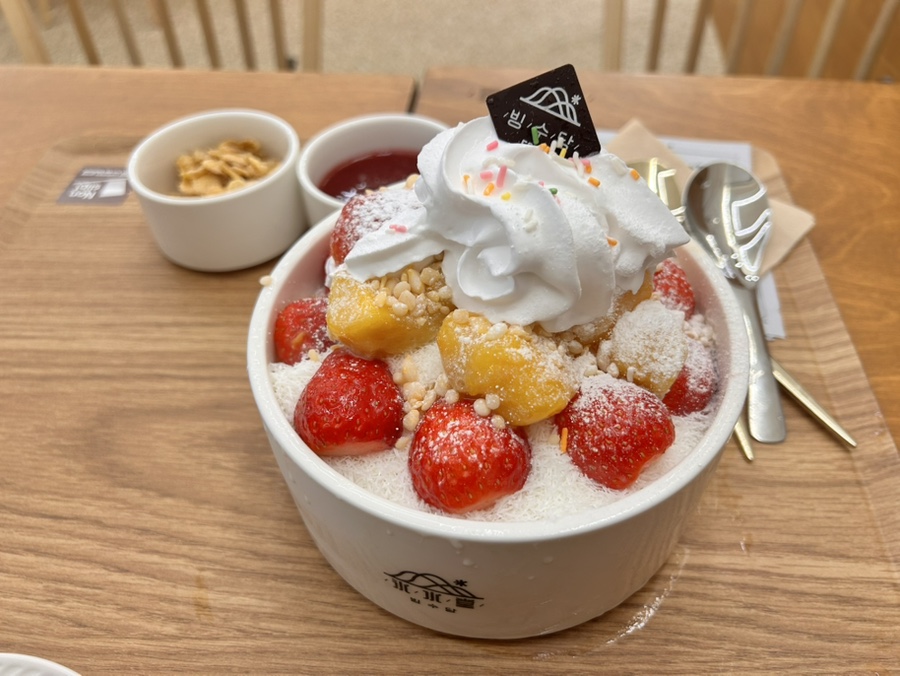빙수당 마산내서점 이미지