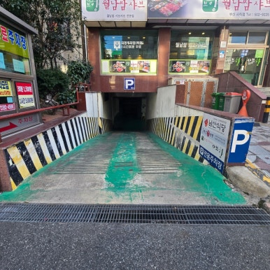 통영명성짬뽕 이미지