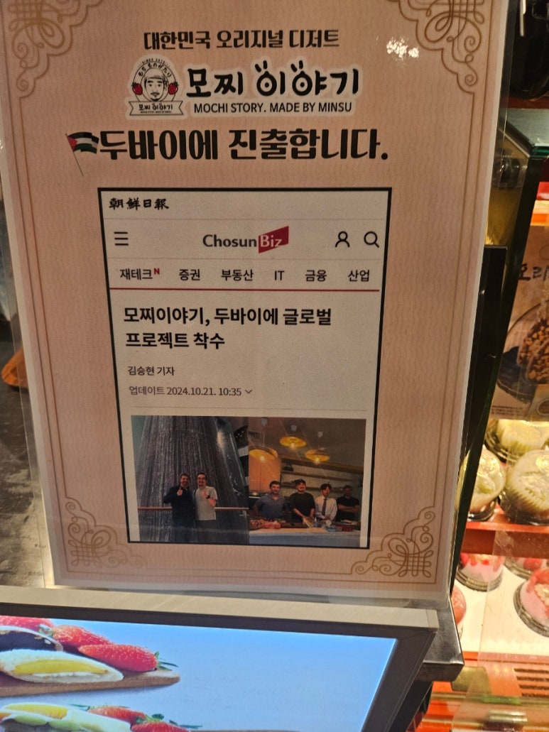 분당 과일사랑 이미지