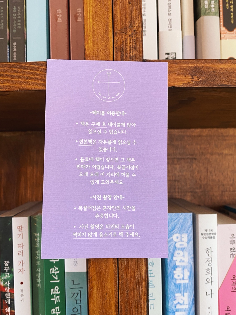 바닷가,작은책방 이미지