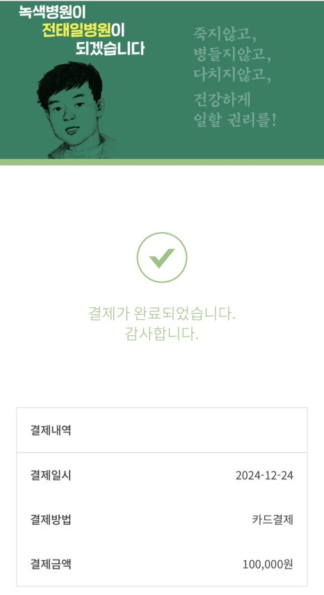 와려 이미지