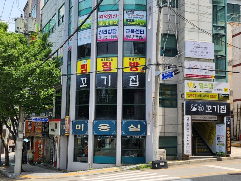 힐스템건강 이미지