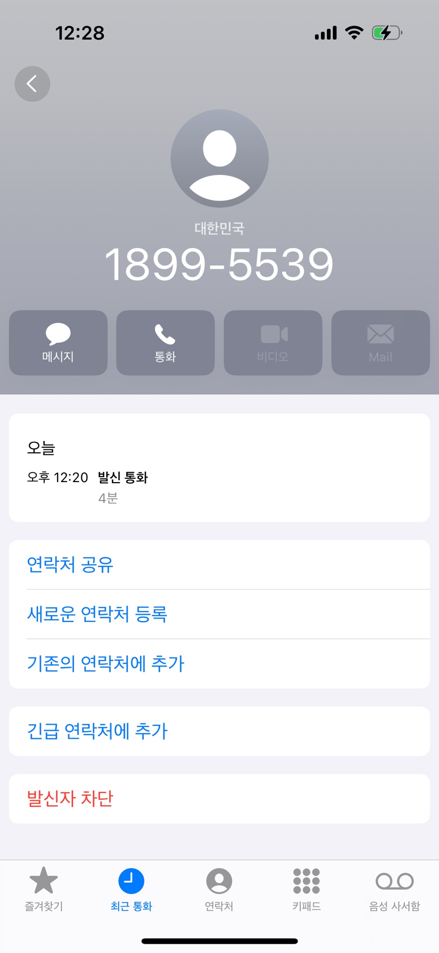 온라인여행센터 이미지
