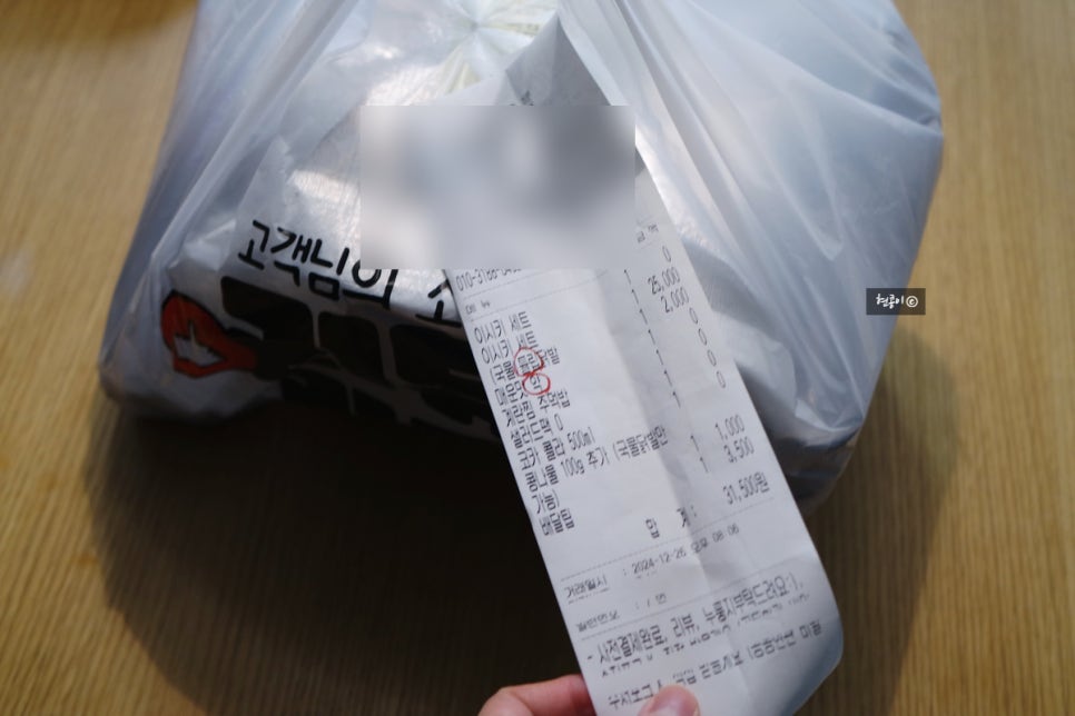 이시키닭발 이미지