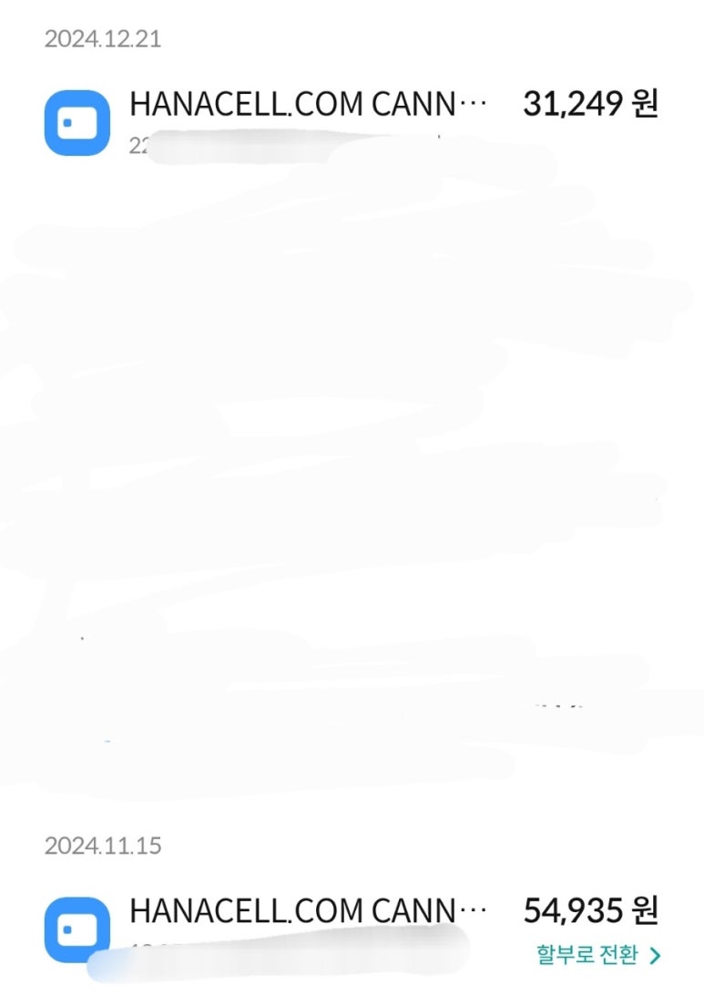 비이플러스 이미지