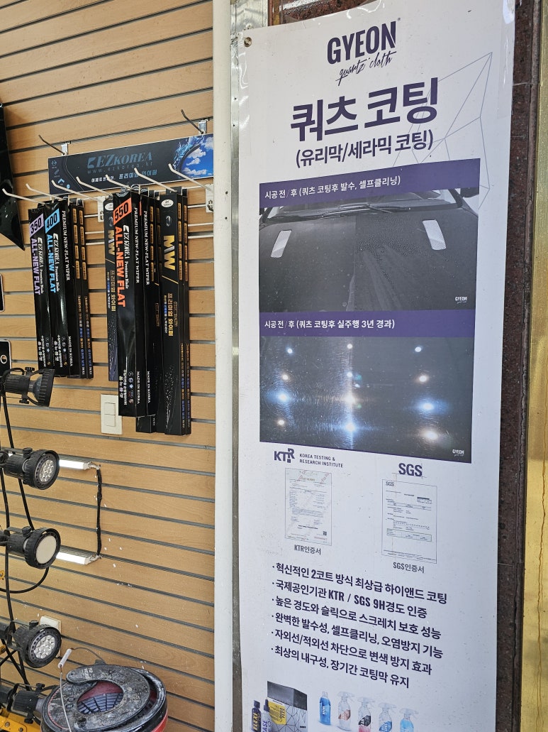 카흠집제거복원 이미지