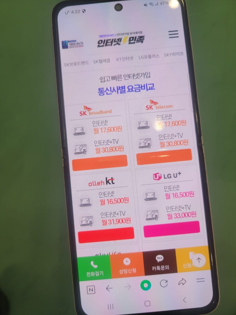 폰유 이미지