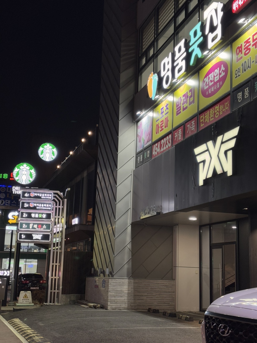 명품풋샵 이미지