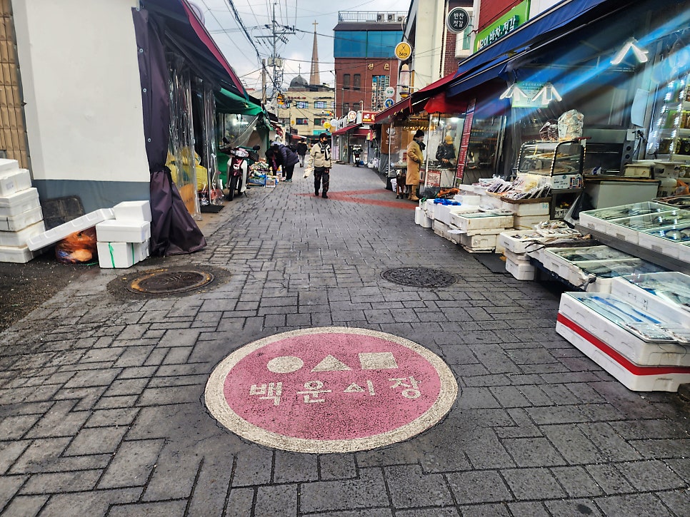 Baekun Market