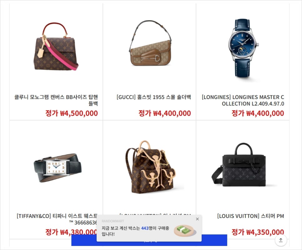 럭키마트 이미지