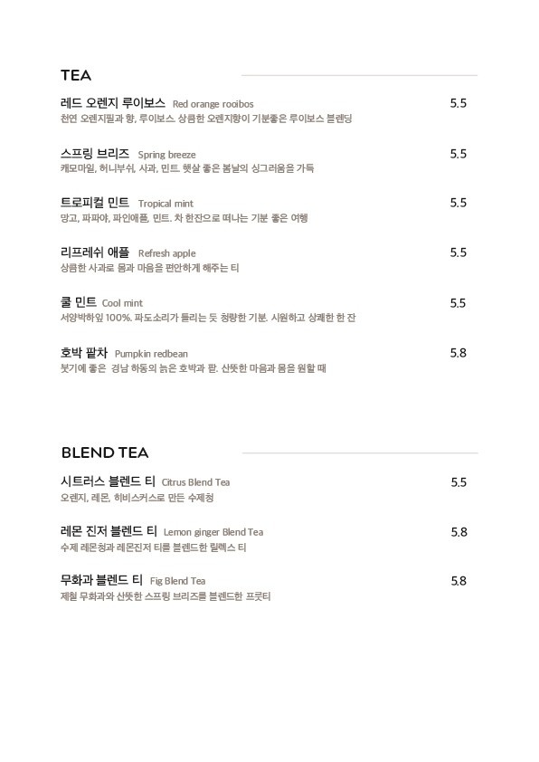 베노커피 이미지
