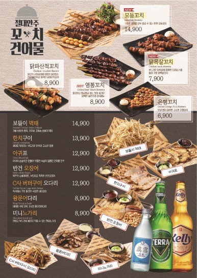 크라운치킨 이미지