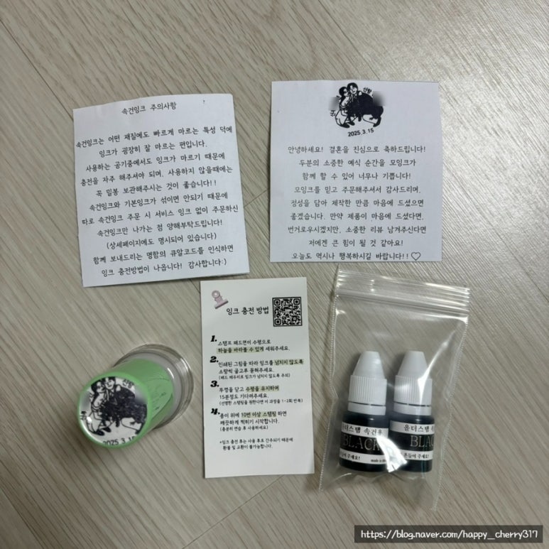 잉크팩토리 이미지