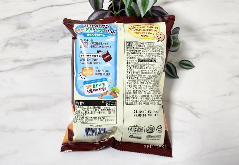 온천식품유통 이미지