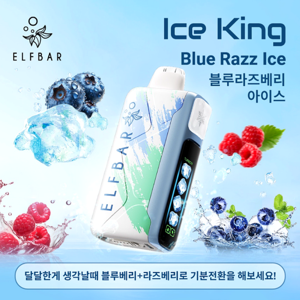라미야 전자담배 별내점 이미지