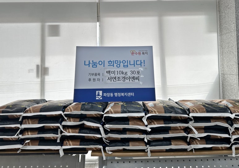 서연조경 이미지
