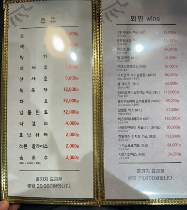 전주향 이미지