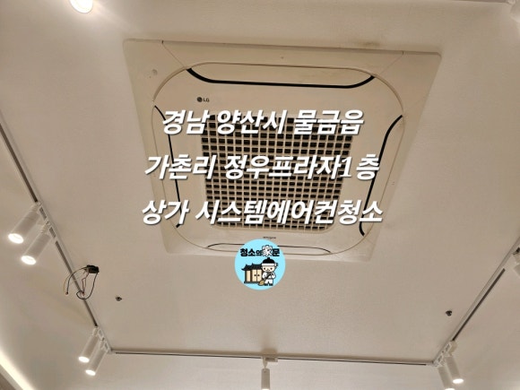 정우시스템에어컨 이미지
