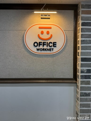 파리바게뜨화봉 이미지