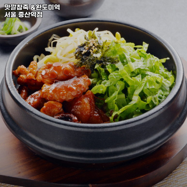 맛깔참죽 증산역점 이미지