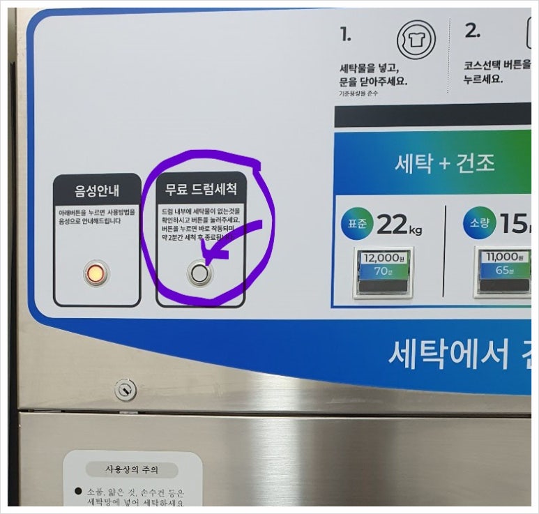 크린토피아구로 이미지