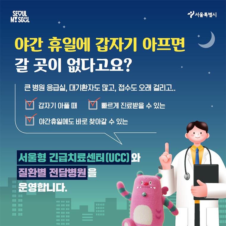 더건강한의원 이미지