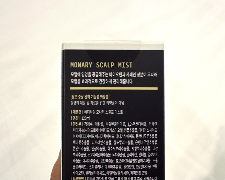 모스칼프 이미지