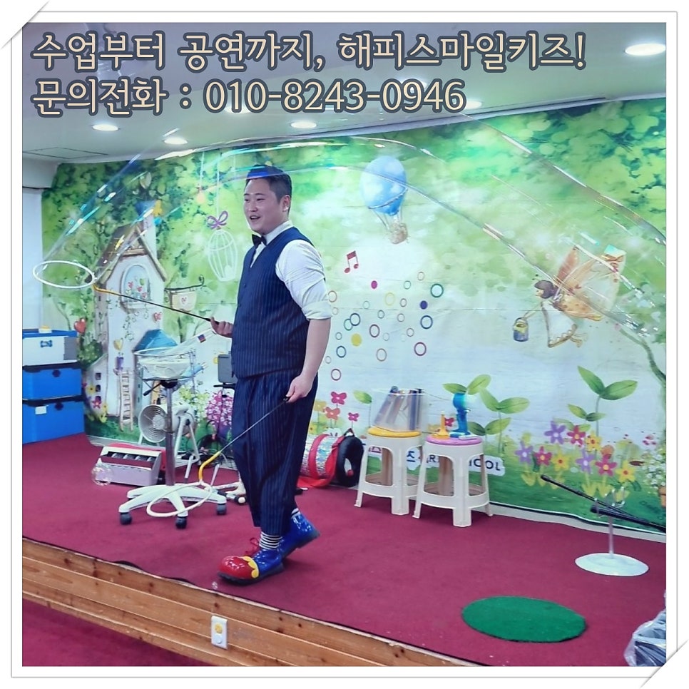 해피스마일키즈 이미지