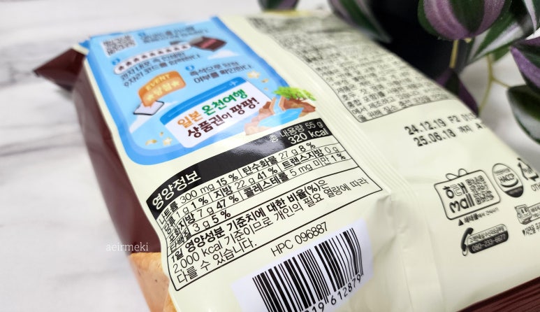 온천식품유통 이미지