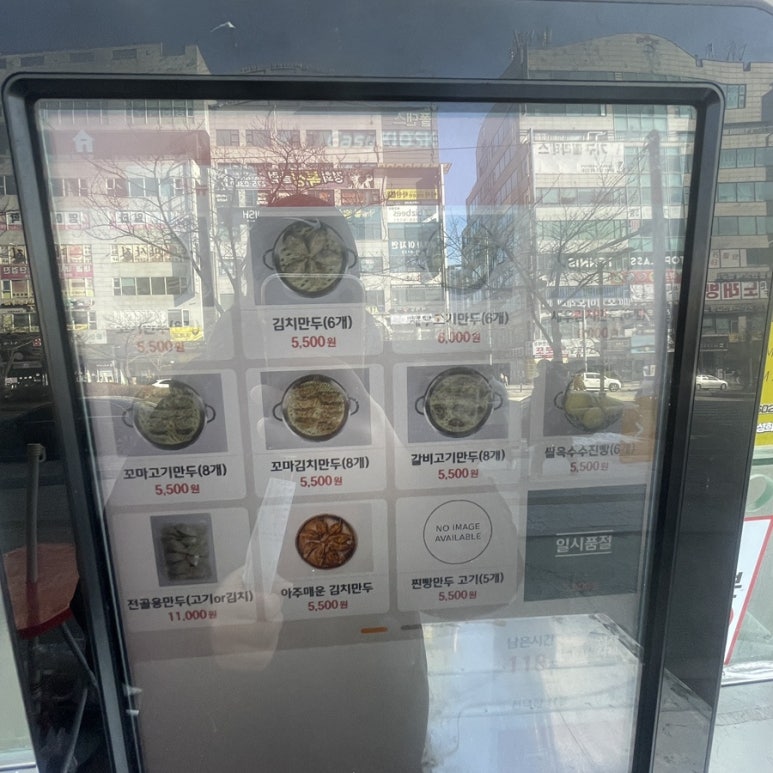 장호덕손만두(용인강남대점) 이미지