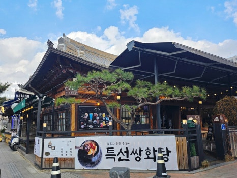 예담찻집 이미지