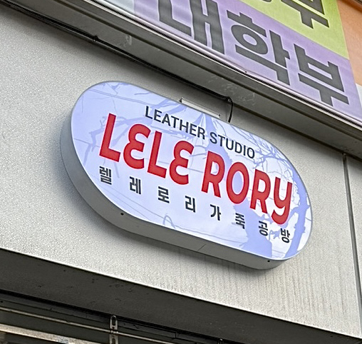 포포컴퍼니 이미지