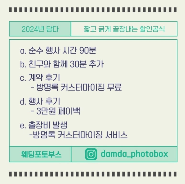 포토를담다 이미지