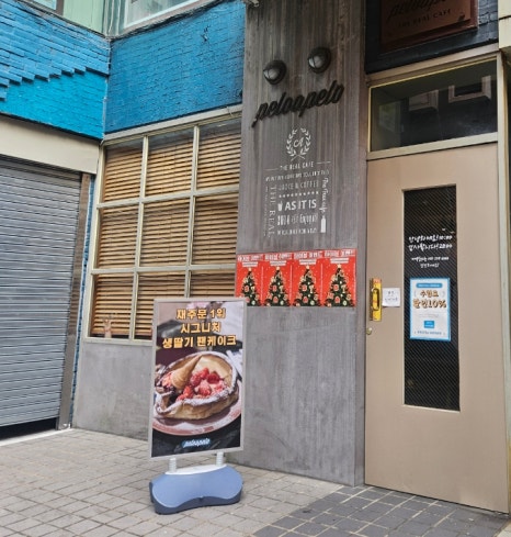 써브웨이 합성점 이미지