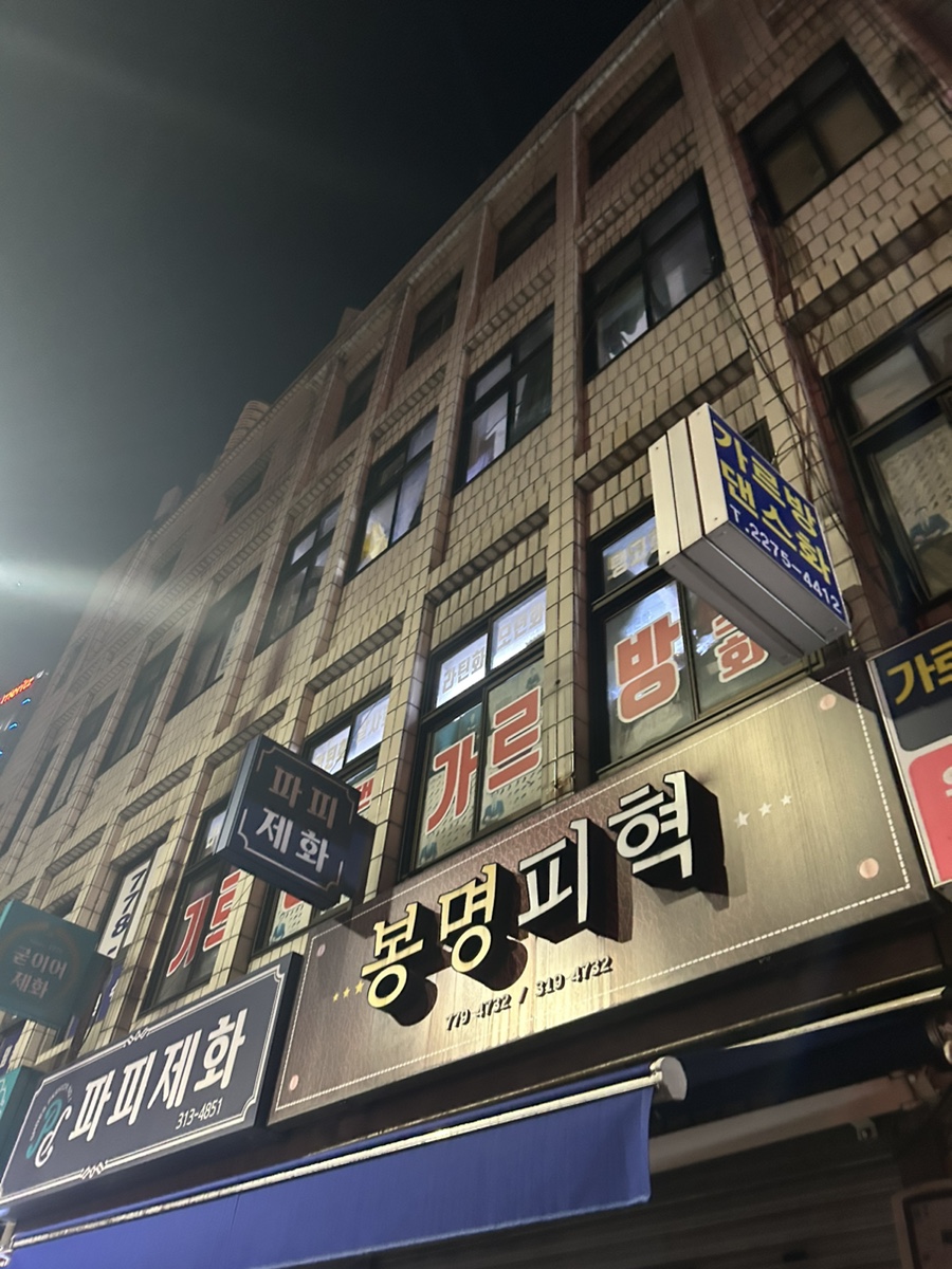 가르방제화 이미지