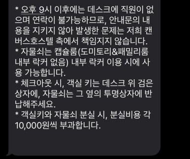 캔버스호스텔 이미지