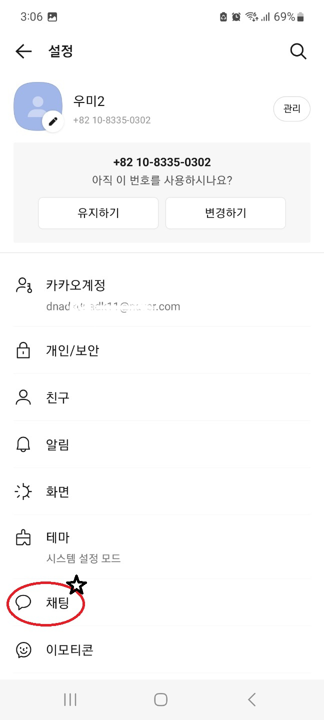 구공휴대폰청수점 이미지