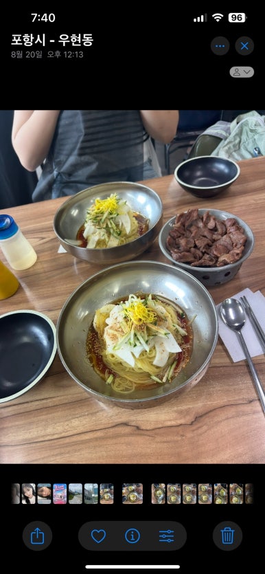 오오일일 이미지