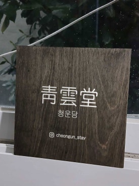 르우드 이미지